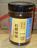 辣妹子京觅石螺酱180g 特色湖南香辣螺蛳肉（螺丝含量>30%) 实拍图