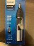 飞利浦（PHILIPS）鼻毛修剪器双面切剃全身水洗剃毛器 生日礼物送男友送老公 NT5600  实拍图