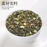福茗源茶叶  茉莉花茶绿茶 2025新茶袋装500g袋泡茶可冷泡茶叶自己喝 实拍图