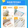 学而思 计算真有趣 10以内计算 20以内计算 100以内计算 幼小衔接计算 3-8岁适用 10以内数的计算+100以内数的计算（套装共4册） 实拍图
