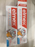 ELMEX艾美适宝宝儿童牙膏0-3-6岁婴儿奥拉氟防蛀含氟固齿牙龈护理50ml 实拍图