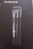 飞科(FLYCO)电动理发器FC5908成人儿童婴儿电推剪家用剃头神器自理发器理发推子配理发工具生日礼物 实拍图
