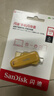 闪迪（SanDisk）128GB Type-C USB3.2 手机U盘DDC6黄色 手机电脑存储盘 双接口大容量优盘 实拍图
