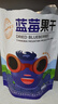 天池印象东北特产蓝莓干不添加油独立小包装蓝莓果干休闲零食礼盒整颗大果 蓝莓果干250g*1袋 实拍图