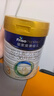 美素佳儿（Friso）皇家幼儿配方奶粉 3段（1-3岁幼儿适用）800g 乳铁蛋白 (新国标) 实拍图