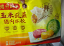 湾仔码头玉米蔬菜猪肉水饺1320g66只早餐食品速食半成品面点生鲜速冻饺子 实拍图