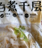 潮夫道冷藏白千层2斤火锅食材麻辣烫毛肚牛肚牛百叶生鲜固形物60% 实拍图