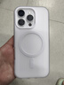 梵皓伊简约磨砂肤感液态果冻适用iPhone16Promax手机壳小众磁吸苹果15Pro全包硅胶14/17防摔保护套男女款 液态果冻【白色-磁吸款】二合一防摔防滑 IPhone16Pro 实拍图