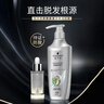 施华蔻（Schwarzkopf）防脱固发洗发露400ml  控油防脱发 固发防断发掉发女士新老包装 实拍图