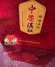 中茶茶叶滇红红茶特级滇红礼盒云南大叶种茶叶礼盒200g礼品 礼盒 送礼 实拍图