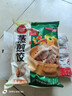 三全玉米猪肉蒸煎饺1kg 约50只 锅贴蒸饺早餐食品微波生鲜速食食品 实拍图