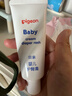 贝亲（Pigeon）婴儿护臀膏 新生儿护臀膏 屁屁霜屁屁乐 35g IA149- 实拍图