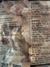 上鲜 鸡翅中 净重2斤 单个40-50g大翅中 出口级 鸡翅膀烤鸡翅鸡肉 实拍图