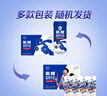 舒化氨糖高钙 0乳糖牛奶 220ml*12盒 营养舒化奶礼盒装 实拍图