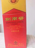 剑南春 水晶剑 52度 558ml*6瓶 整箱装 浓香型白酒 加量不加价 实拍图