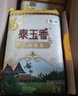 福临门 泰玉香 一品香米 长粒米 10斤*4/箱（新老包装交替） 实拍图