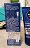 妮维雅（NIVEA）男士【清透保湿】多肤质可用水活补水保湿畅透润肤乳50g滋润乳 实拍图
