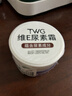 TWG尿素霜10%维生素e软膏乳膏毛周角化鸡皮肤去除神器皮肤干燥身体乳 实拍图