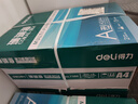 得力（deli）珊瑚海A4打印纸 70g500张*8包一箱 双面复印纸 企业采购优选 整箱4000张7360【销冠系列】 实拍图
