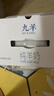 九羊（jiuyang）深度脱膻纯羊奶250ml*10礼盒全家营养无蔗糖无添加新鲜日期中秋 实拍图
