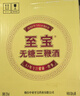至宝 特质三鞭酒养生酒保健酒老人无糖型送礼滋补男35度整箱500ml*6瓶 实拍图