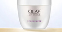 玉兰油（OLAY）活肤菁华面霜50g抗皱紧致抗衰老护肤品保湿面霜生日礼物送女友 实拍图