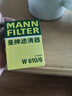 曼牌（MANNFILTER）机油滤清器机油滤芯W610/6思域雅阁英仕派缤智飞度CRV思铂睿冠道 实拍图
