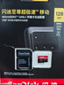 闪迪（SanDisk）128GB TF（MicroSD）内存卡 A1 U1 C10 至尊高速移动版存储卡 读速140MB/s 手机平板游戏机内存卡 实拍图