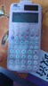 卡西欧 卡西欧FX-991CNX中文版科学函数计算器初高中大学考研物理化学竞赛决赛推荐高考适用 新款FX-991CNCW粉色+四件套 实拍图