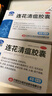 以岭 连花清瘟胶囊 0.35g*48粒 治疗流行性感冒 抗病毒 感冒咳嗽 感冒药 退烧药 解热镇痛 流感药 莲花温清 实拍图