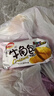 达利园面包牛角包芝士味2斤可颂代餐休闲零食学生营养早餐 实拍图