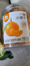 西域美农一瓣小橘干158g 黄岩小桔干果脯果干儿童休闲零食办公室小吃 实拍图