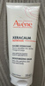 雅漾（Avene）三重保湿盈润乳200ML 保湿滋润告别干痒 身体乳液面霜敏肌男女 实拍图