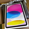 Apple/苹果 iPad11英寸 A16芯片2025年款 平板电脑 (256GB WLAN版/学习办公娱乐)粉色 实拍图