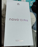 华为 nova 13 Pro 国家补贴500元 512GB 星耀黑 前后多焦段人像 北斗卫星图片消息 鸿蒙智能曲面屏手机 实拍图