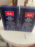 美乐家（melitta） 德国进口原装咖啡粉中度烘焙浓香咖啡粉深度意式浓缩黑咖啡粉 蓝山风味250g 实拍图