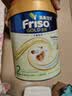 Friso美素佳儿港版金装6HMO婴幼儿配方奶粉荷兰原装进口1-4段800g 【6罐返60E卡】2段 800g 1罐 效期27.5 实拍图