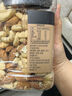 1号会员店混合坚果 450g 每日坚果干果腰果碧根果榛子零食送礼 实拍图