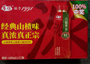 华旗山楂果茶山楂果汁果肉饮料经典原味系列400mL*12瓶整箱酸甜可口 实拍图