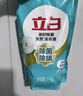 立白天然茶籽洗衣液12斤 除菌除螨抑菌 手洗机洗祛味去渍含补充装 实拍图