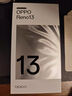 OPPO Reno13 超美小直屏 AI高清实况照片 IP69满级防水 双芯抢网 5G智能拍照手机 午夜黑 12GB+256GB 标准版 实拍图