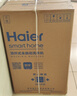 海尔（Haier）波轮洗衣机全自动家用12公斤大容量XQB120-BZ20D1 京东自营直驱变频一级能效家电国家补贴以旧换新 实拍图