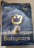 babycare皇室狮子王国纸尿裤bbc宝宝尿片夏季超薄透气尿不湿尿片迷你装 纸尿裤【M】25片 适合6-11KG 实拍图