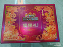 三只松鼠坚果礼盒2402g/盒 零食大礼包开心果松子腰果碧根果 团购送礼 实拍图