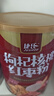 捷氏 枸杞核桃红枣粉600g五谷粗粮粉含蛋白多种果仁营养食品早餐代餐 实拍图