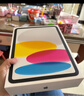 Apple/苹果 iPad11英寸 A16芯片2025年款 平板电脑 (256GB WLAN版/学习办公娱乐)蓝色 实拍图