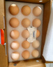 圣迪乐村 OMEGA-3儿童营养蛋鲜鸡蛋30枚礼盒装净重3斤 牛奶搭档源头直发 实拍图