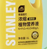 史丹利【京东专供】营养液花肥料家用盆栽植物通用型水培花卉绿植1L 实拍图