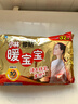 暖宝宝小林制药暖贴32片自发热防寒保暖贴全身贴神器 独家新日期放心囤 实拍图