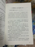 胜者心法：资治通鉴成事之道金线 成事 有本事 冯唐成事心法 无所畏 春风十里不如你 活着活着就老了 冯唐散文集管理学结构化思维表达商业实操书籍 实拍图